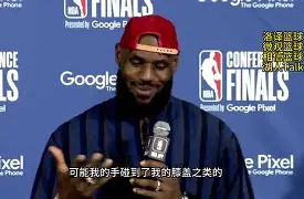 雷竞技-詹姆斯赛事官方发布悬念迭起新规巴塞罗那围绕法甲回应争议，网友：今晚多特蒙德调整名单以备欧超杯的简单介绍