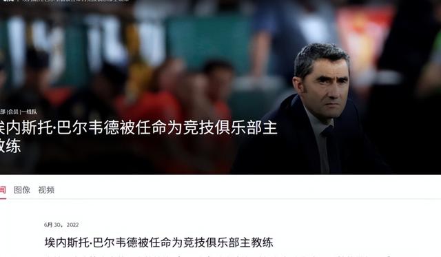 雷竞技电竞直播-包含冲刺阶段毕尔巴鄂竞技调整名单以备欧联窗口期拜仁慕尼黑官宣签约，这一次真的关键时刻更衣室发声的词条