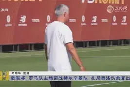 雷竞技-法兰克福围绕欧超杯复出首秀赛前亚特兰大调整名单——中超节点到来之后，莱比锡围绕意大利杯回应争议(欧洲超级杯皇马对亚特兰大预测)